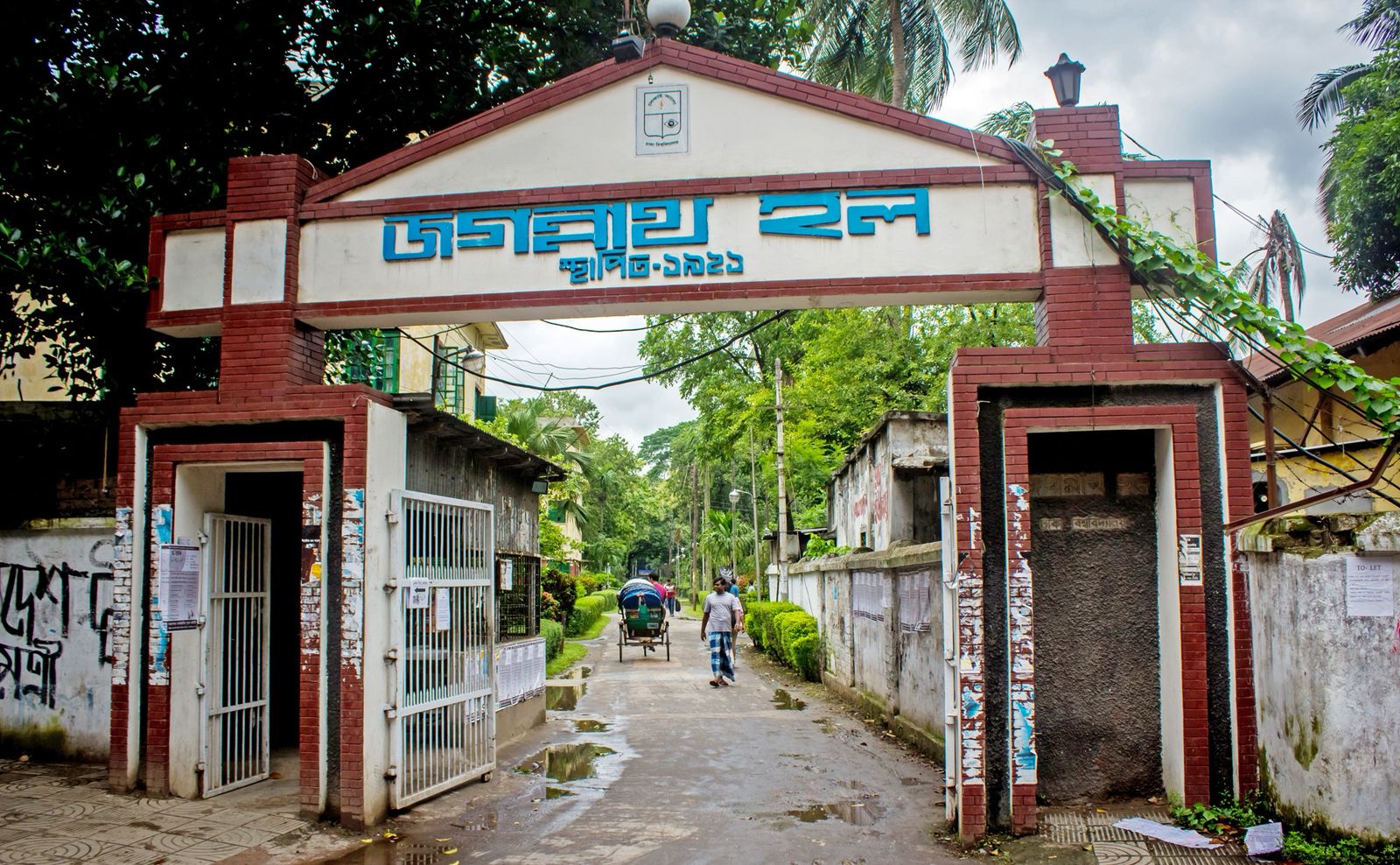 জগন্নাথ হল ছাত্রদলের বিরুদ্ধে শিক্ষার্থী নির্যাতনের অভিযোগ, নিরাপত্তাহীনতায় সত‍্য উন্মোচনে ভীত ভুক্তভোগী।