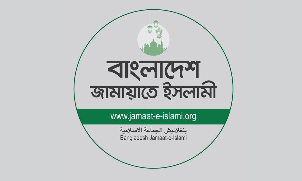 বিদ্যুতের দাম বৃদ্ধির প্রতিবাদে আজ দেশব্যাপী বিক্ষোভ করবে জামায়াত
