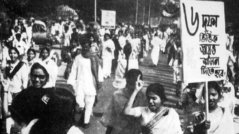 আজ ঐতিহাসিক ছয় দফা দিবস