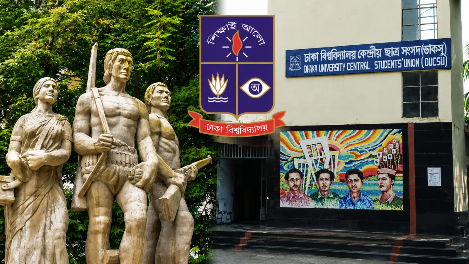 গঠনতন্ত্র লঙ্ঘন করে শিবির নেতাদের দখলে হল ডিবেটিং ক্লাব