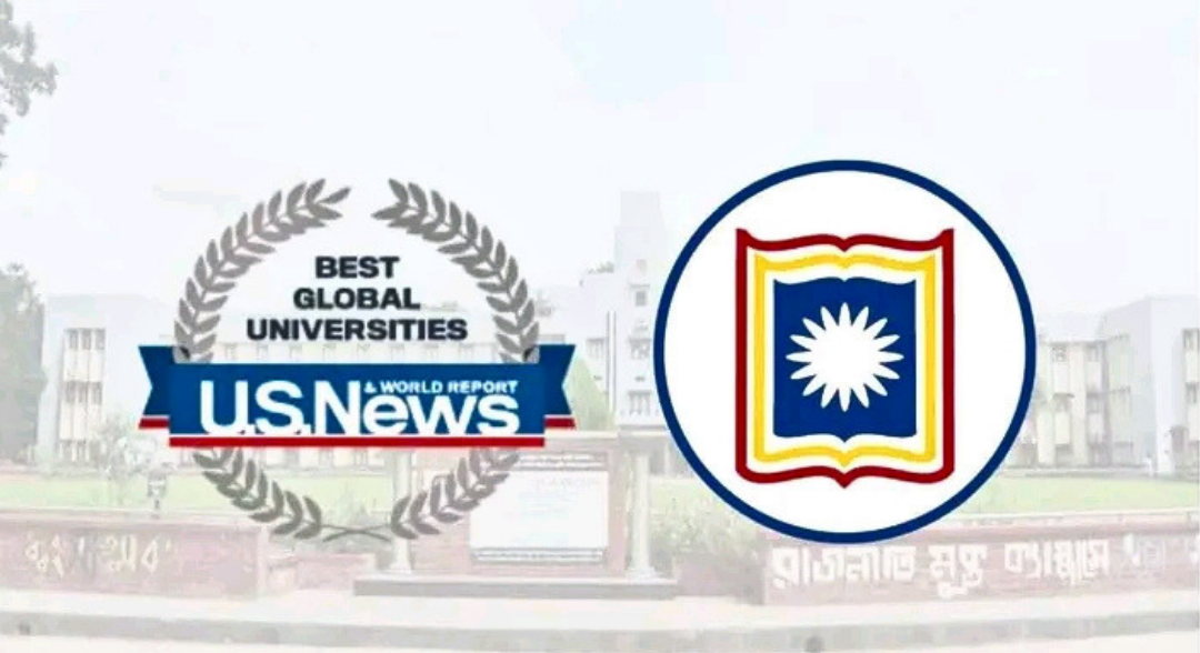 গ্লোবাল র‌্যাঙ্কিংয়ে অনন্য উচ্চতায় রাজশাহী বিশ্ববিদ্যালয়: দেশসেরার গৌরব অর্জন