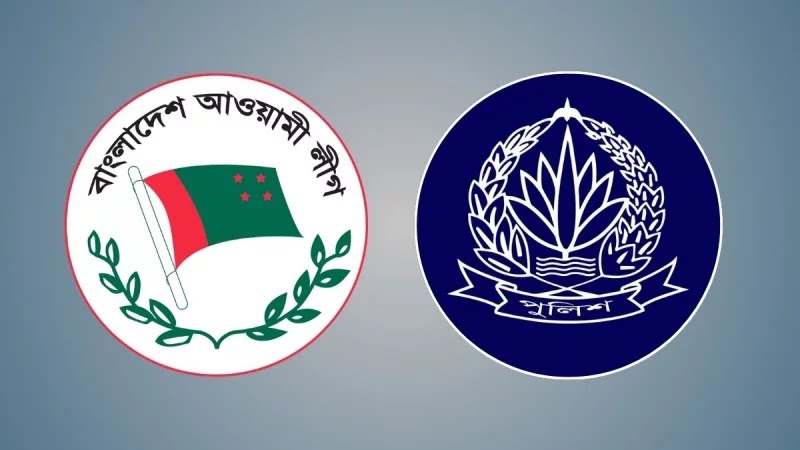কার্যক্রম নিষিদ্ধ আওয়ামী লীগের প্রতিষ্ঠাবার্ষিকী ঘিরে সংঘাতের আশঙ্কা, আ.লীগ কর্মসূচিতে সতর্ক পুলিশ