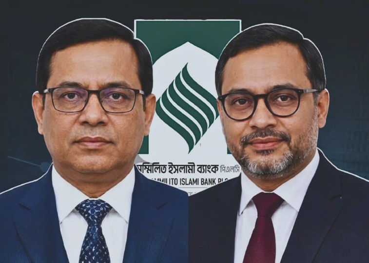 নতুন চেয়ারম্যান ও এমডি পেল সম্মিলিত ইসলামী ব্যাংক