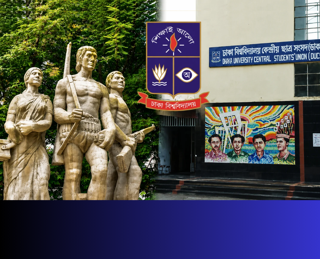 গঠনতন্ত্র লঙ্ঘন করে শিবির নেতাদের দখলে হল ডিবেটিং ক্লাব