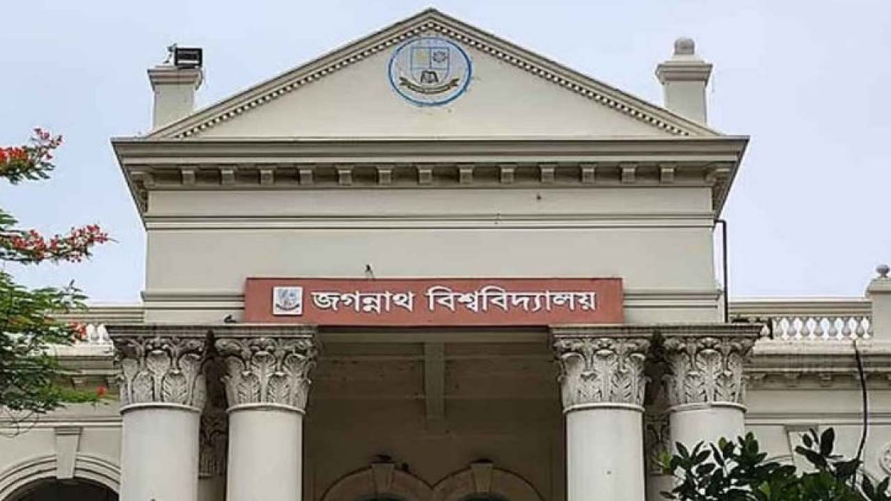 জগন্নাথ বিশ্ববিদ্যালয়ের ফটকে নিষিদ্ধ ছাত্রলীগের পোস্টার, তিন নেতার ভিডিও প্রকাশ